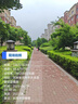 普聯(lián)（TP-LINK）監控攝像頭 500萬(wàn)3K智能雙光全彩夜視 360度全景手機遠程語(yǔ)音通話(huà) 寶寶寵物室內家用安防 IPC45AW 曬單實(shí)拍圖