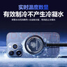 匯憬曦【直播電競(jìng)必備丨真結(jié)冰】手機(jī)水冷散熱器靜音磁吸貼片蘋果黑鯊安卓平板 半導(dǎo)體電競(jìng)級(jí)降溫神器 【不含適配器】-30°C溫度直降|靜音|速冰 曬單實(shí)拍圖