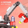 布魯可大顆粒拼裝積木玩具交通工具系列-布布百變重型卡車生日禮物 曬單實(shí)拍圖