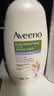 艾惟諾（Aveeno）艾維諾身體潤膚乳高保濕滋潤舒緩補水燕麥(薰衣草香)354ml 曬單實拍圖