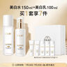 玉蘭油（OLAY）【全新升級】美白水乳液水光小白瓶面部精華液禮盒補水護膚品套裝 曬單實拍圖