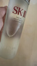 SK-II神仙水230ml精華液sk2抗皺化妝品全套護膚品套裝禮盒skii生日禮物 曬單實拍圖