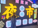富羅迷女童套裝夏中大童甜美蝴蝶結(jié)無袖上衣+休閑短褲兩件套 藍(lán)色  130  曬單實拍圖