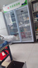 揚子藥品陰涼柜冷藏柜醫(yī)院藥店藥品專用醫(yī)用冰箱藥房藥店立式冰箱展示柜醫(yī)院診所GSP認證保溫藥品柜 雙門900L （配剎車輪）陰涼/冷藏雙模式 曬單實拍圖