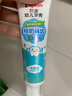 貝親兒童牙膏 防齲齒牙膏 寶寶口腔護理潔牙 無(wú)香型(1.5-3歲)*2支 曬單實(shí)拍圖