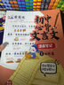 初中必背文言文漫畫筆記（全3冊）2025版中考語文基礎知識大全必備古詩詞小古文文學常識大集結真題訓練 曬單實拍圖