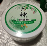 六神 祛痱粉爽身粉盒裝(內(nèi)附超柔)祛痱痱子粉清香爽寶寶成人家用 祛痱粉150g*1盒 曬單實(shí)拍圖