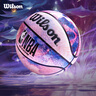 威爾勝（Wilson）官方NBA DRV ENDURE系列扎染設(shè)計(jì)&香檳系列送禮收藏7號(hào)PU籃球 【NBA星空扎染】WZ2013004CN7 曬單實(shí)拍圖