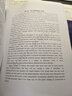 亞太森博 ASIA SYMBOL復(fù)印紙打印印刷快印書本訂裝彩印書籍學(xué)生試卷次日達復(fù)印資料A4A3 發(fā)文件咨詢客服后下單 打印定制 請聯(lián)系客服 曬單實拍圖
