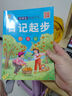 快樂讀書吧二年級上冊必讀課外閱讀書籍彩圖注音版全套5冊贈考點手冊 正版圖書小鯉魚跳龍門+一只想飛的貓+小狗的小房子+孤獨的小螃蟹+歪腦袋木頭樁小學(xué)生暑假書單 人民教育出版社人教版語文教材配套閱讀書目 曬單實拍圖