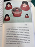 偶然的創(chuàng  )造（“那不勒斯四部曲”作者費蘭特《衛報》專(zhuān)欄合集，精裝全彩，52幅精美插圖，睿智的自傳書(shū)寫(xiě)） 曬單實(shí)拍圖