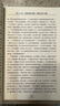癸酉本石頭記后28回典藏版（吳氏石頭記增刪試評手抄本，接前八十回紅樓夢） 曬單實拍圖