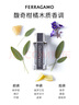 菲拉格慕（Ferragamo）卓遠(yuǎn)革調(diào)男士香水30ml 木質(zhì)芳香皮革調(diào) 持久留香 七夕情人節(jié)禮物 曬單實(shí)拍圖