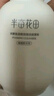 半畝花田氨基酸潔面慕斯洗面奶米酵泡沫潔面乳控油深層清潔男女士可用300g 曬單實(shí)拍圖