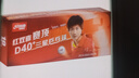 紅雙喜DHS大賽乒乓球三星 3星賽頂DJ40+國際乒聯(lián)WTT比賽用球 白色 曬單實拍圖