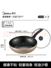 美的（Midea）不粘鍋炒鍋 平底炒菜鍋煎鍋電磁爐燃?xì)庠钔ㄓ蒙儆蜔熂矣枚Y品 曬單實(shí)拍圖
