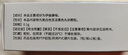 倍特易啟康 伊曲康唑膠囊 0.1g*7粒  掛號問診取藥服務(wù) 曬單實拍圖