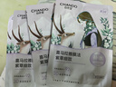 自然堂喜馬拉雅雪域紫草面膜26ml*5片 細(xì)致毛孔補(bǔ)水保濕敏肌可用 曬單實(shí)拍圖