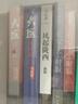 【當(dāng)當(dāng)正版 包郵自選】桃花源沒(méi)事兒 長(zhǎng)安的荔枝 食南之徒等馬伯庸作品 【4冊(cè)】食南之徒+長(zhǎng)安的荔枝+太白金星+龍與地下鐵 曬單實(shí)拍圖