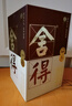 品味四代52度500ml單瓶+茅臺(tái)葡萄酒519系列藍(lán)標(biāo)單瓶 曬單實(shí)拍圖