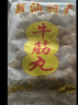 潮汕特產(chǎn)牛肉丸/牛筋丸 500g/袋火鍋冒充麻辣燙半成品生鮮食材 牛肉丸2斤+牛筋丸2斤 曬單實拍圖