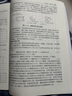 現(xiàn)貨速發(fā) 2025新版官方教材  一級(jí)造價(jià)師 土建 安裝  中國計(jì)劃出版社 建設(shè)工程技術(shù)與計(jì)量土建 曬單實(shí)拍圖