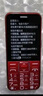 天語（K-TOUCH）T2老年人手機4G全網(wǎng)通超長待機直板按鍵大字體大聲音大屏學生專用備用功能機易操作老人機 紅色 曬單實拍圖