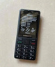 飛利浦（PHILIPS）E536 老年人手機(jī)4G全網(wǎng)通老人機(jī)雙卡雙待超長待機(jī)大字大聲大按鍵學(xué)生兒童備用專用功能機(jī) 星空黑 曬單實拍圖