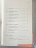 痰濕一去百病消（很多病 都是痰濕造成的；讓你一學(xué)就會(huì)的治療痰濕的方法 學(xué)除濕這本書(shū)就夠了） 曬單實(shí)拍圖