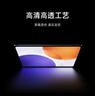 小米(MI) 平板電腦 鋼化保護(hù)膜 適配小米平板7sPro系列 曬單實(shí)拍圖