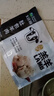 大莊園內(nèi)蒙肚包肉320g 【歐盟認(rèn)證】谷飼羔羊肉速凍調(diào)制食品火鍋食材 曬單實拍圖