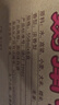 劍南春 水晶劍 52度 558ml*6瓶 整箱裝 濃香型白酒 加量不加價(jià) 曬單實(shí)拍圖