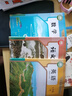 2025人教版初中七年級(jí)上冊(cè)全套7本初一1人教版七年級(jí)上冊(cè)語(yǔ)文數(shù)學(xué)英語(yǔ)歷史道德地理生物全套教材教科書(shū) 人民教育出版社7七年級(jí)上冊(cè)語(yǔ)數(shù)英全套教材 【新版】人教版語(yǔ)文數(shù)學(xué)英語(yǔ) 七年級(jí)上 曬單實(shí)拍圖