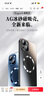 奶小鴨 【AG磨砂】適用蘋(píng)果15手機(jī)殼 iphone15保護(hù)套magsafe磁吸充電超薄磨砂全包防摔男女款 石墨黑 曬單實(shí)拍圖