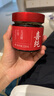 喜純玉靈膏西洋參桂圓人參古方蒸制女性氣血滋補養(yǎng)生膏營養(yǎng)品膏方220g 曬單實拍圖