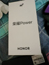 榮耀Power 12+256 幻夜黑 8000mAh青海湖電池 榮耀自研C1+通訊芯片 十面抗摔 AI 5G手機 曬單實(shí)拍圖