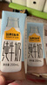 認(rèn)養(yǎng)一頭牛全脂純牛奶200ml*10盒兒童營養(yǎng)早餐奶 200ml*10盒 曬單實(shí)拍圖