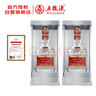 五糧液專賣店1995 30周年版 濃香型白酒 52度 500ml*2 雙瓶裝 曬單實拍圖