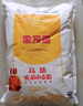 金龍魚 面粉 高筋粉 高筋麥芯小麥粉 10斤 家用包子餃子饅頭餅手搟面 曬單實(shí)拍圖
