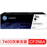 才進(jìn)適用聯(lián)想M7216打印機(jī)粉盒M7216NWA易加粉硒鼓墨盒鼓架套裝曬鼓復(fù)印掃描一體機(jī)激光多功能碳粉配件套耗材 曬單實(shí)拍圖