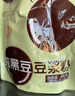 維維純豆?jié){粉 營養(yǎng)早餐速溶即食沖飲代餐大豆獨(dú)立小袋代餐 黑豆純豆?jié){240g*2袋 曬單實(shí)拍圖