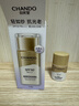 自然堂輕紗多維光護(hù)隔離防曬乳SPF50+PA+++50g護(hù)膚敏肌可用高倍防曬男女 曬單實(shí)拍圖