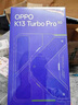 OPPOK13 Turbo Pro 12GB+256GB 初號紫 疾風(fēng)散熱引擎 潮汐引擎 第四代驍龍8s 5G游戲手機 國家補貼 曬單實拍圖