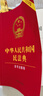 現(xiàn)貨2025年新版中華人民共和國(guó)民法典含司法解釋法律法規(guī)民法總則 中華人民共和國(guó)民法典:含司法解 曬單實(shí)拍圖