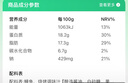 鰻魚皇后 烤鰻魚蒲燒(評(píng)價(jià)50萬+)整條450g海鮮預(yù)制菜加熱即食山姆生鮮宵夜 曬單實(shí)拍圖