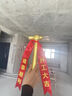 弘工開工大吉儀式全套用品新房裝修開業(yè)橫幅開工錘 基礎(chǔ)5件套 曬單實(shí)拍圖