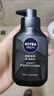 妮維雅（NIVEA）男士洗面奶保濕收縮毛孔深黑DEEP控油細(xì)致毛孔潔面雙支套裝 曬單實(shí)拍圖