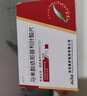 [依葉]馬來酸依那普利葉酸片 10mg:0.8mg*7片 10盒裝 26年3月過期 曬單實(shí)拍圖