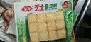 安井 芝士魚豆腐 240g  鎖鮮裝 火鍋關(guān)東煮麻辣燙食材 速食熟食方便菜 曬單實(shí)拍圖