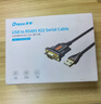 帝特（DTECH）USB轉(zhuǎn)rs485/422串口線 電腦COM九針串口調(diào)試工具rs485通訊線422轉(zhuǎn)usb轉(zhuǎn)換器 USB轉(zhuǎn)RS485/422【MS3020芯片】 3米 曬單實拍圖